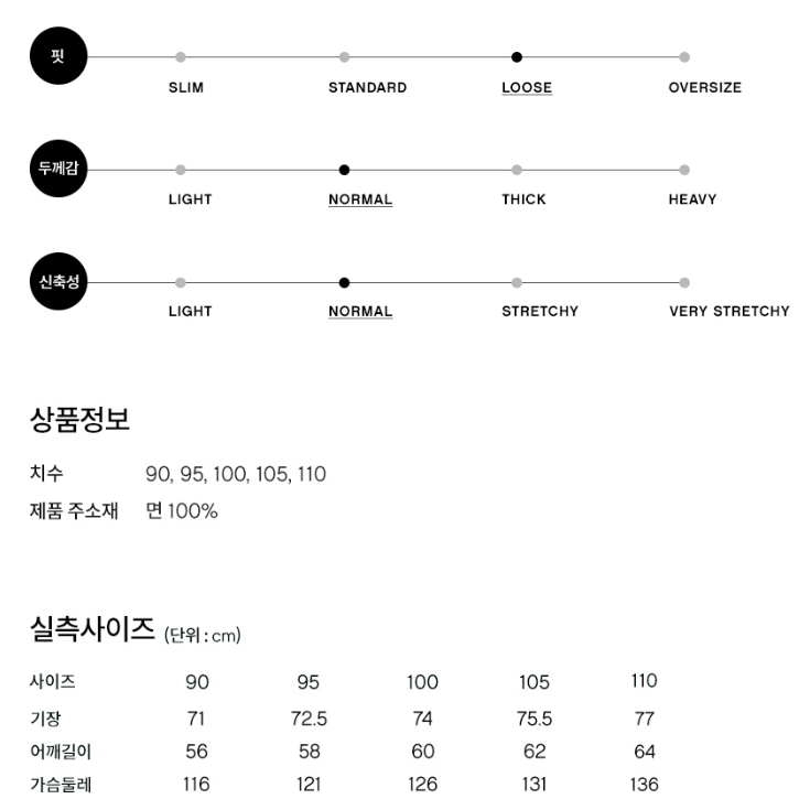 엘레쎄 남녀공용 반팔티셔츠 블루 루즈핏 100 박시한 티