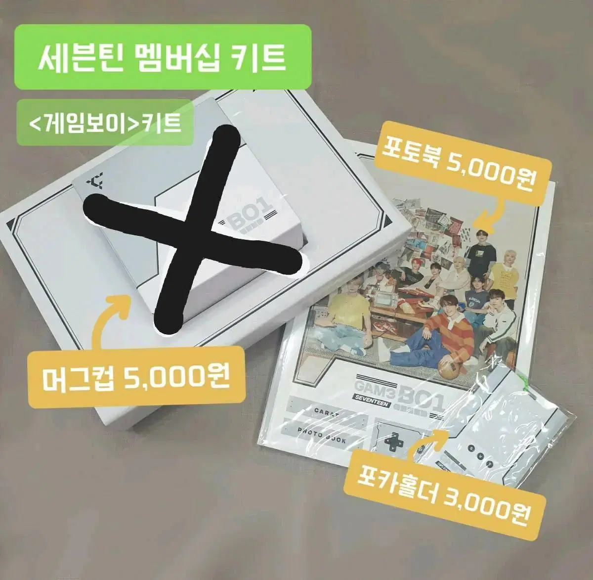 Seventeen Membership kit seventeen Gameboy kit wts (bulk)