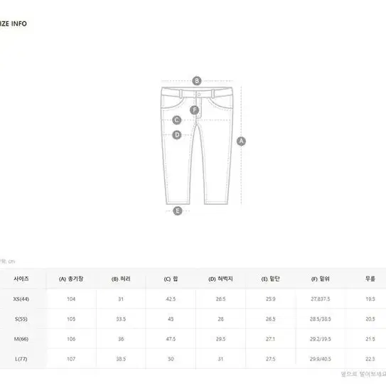 새상품) 부츠컷 슬림 슬랙스 원로그 업타운홀릭