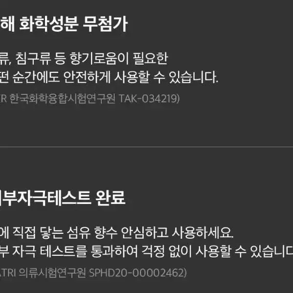 더블유드레스룸X디즈니 인사이드아웃 드레스퍼퓸 5종 세트(다꾸스티커