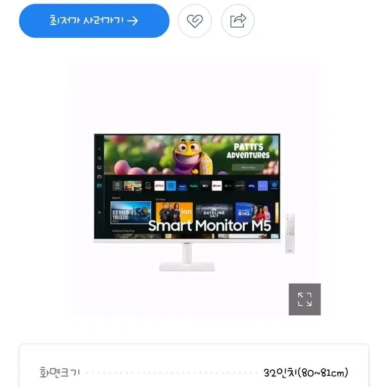 미개봉 삼성 스마트 모니터 M5 판매(LS32CM503EKXKR)