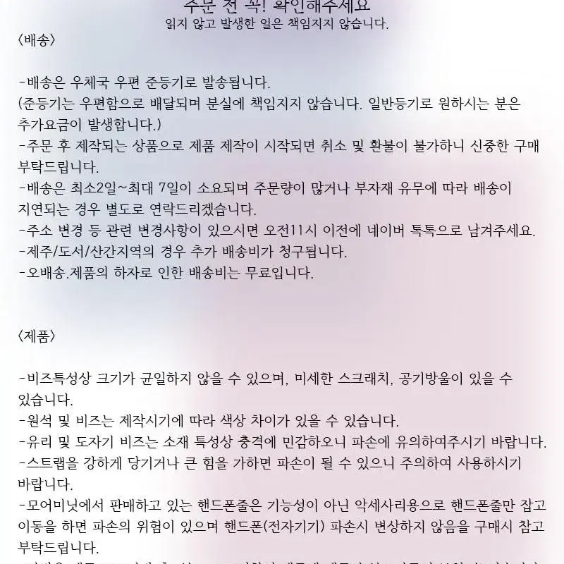 크리스탈리본하트펄비즈키링