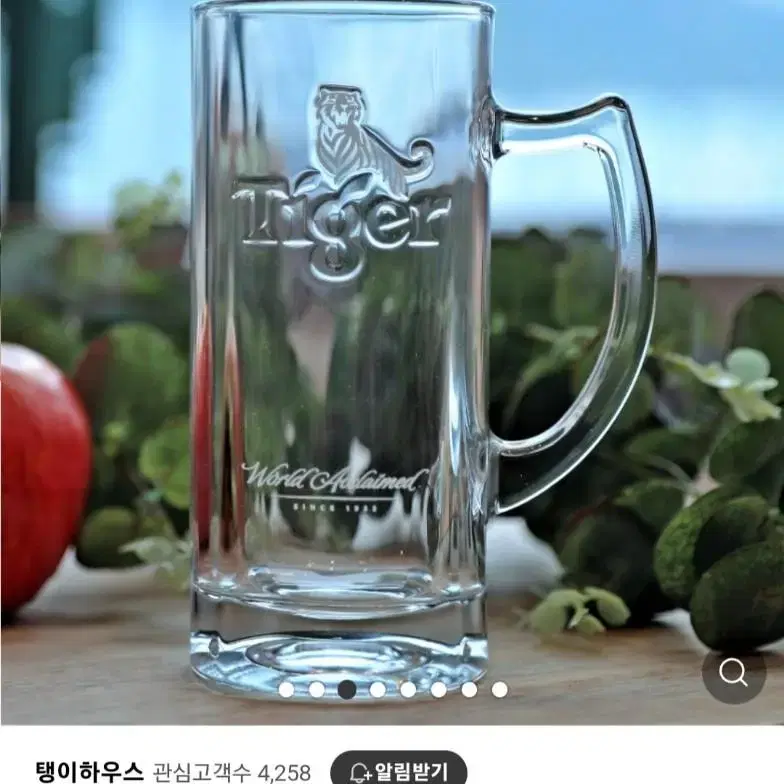 맥주컵