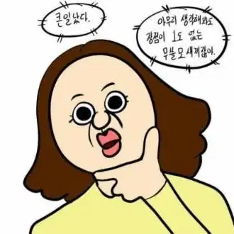 빵빵이 인형 팔아요