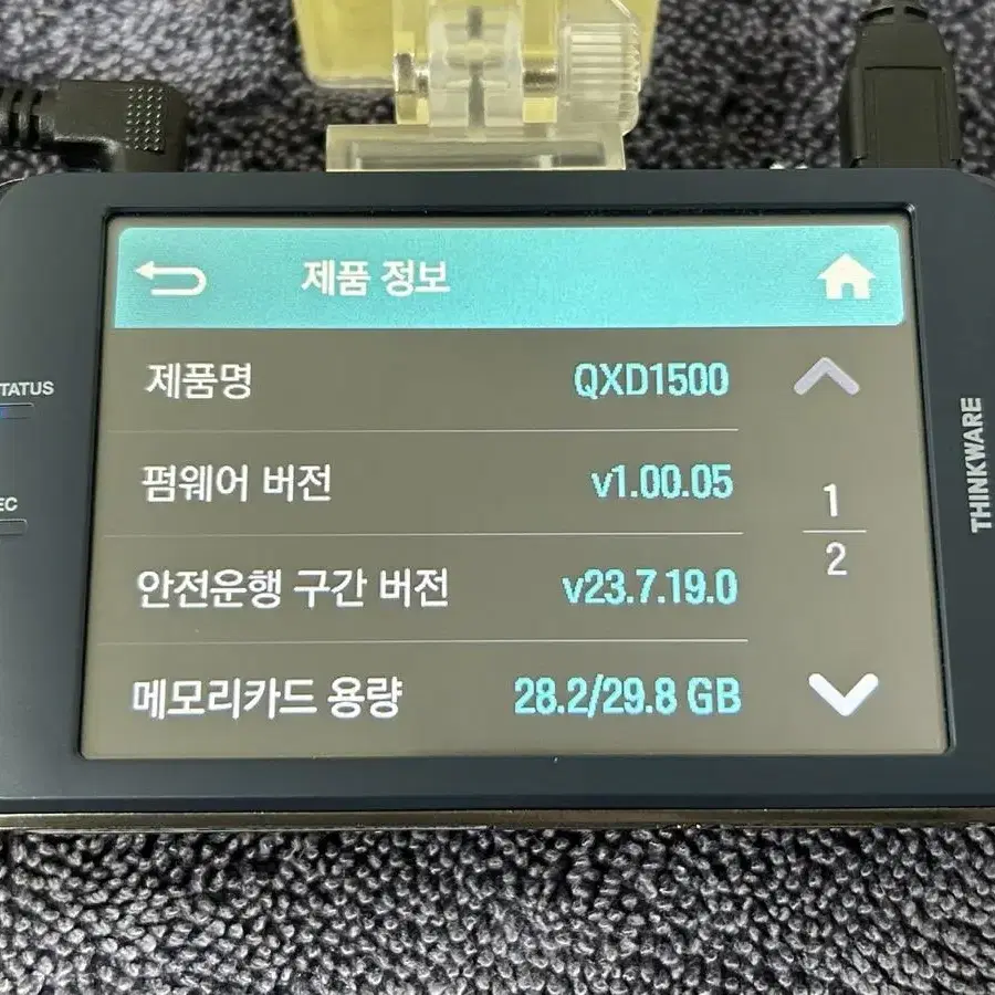 아이나비 QXD1500(32GB) 박스풀, 무료배송