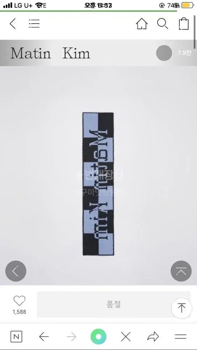 [MANTENKIM] LOGO CHECKBOARD MUFFLER IN BLUE