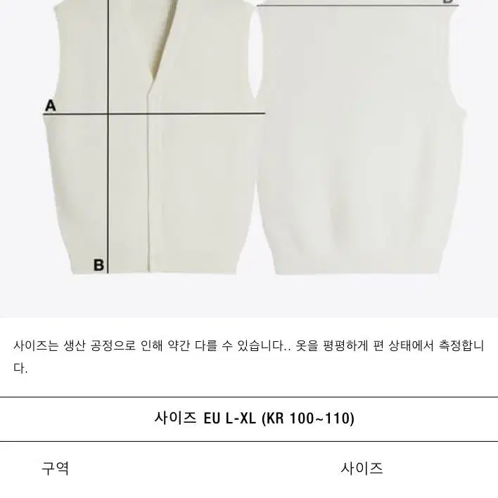 [L-XL]자라 크로셰 니트 베스트 라운드넥 슬리브리스 블랙