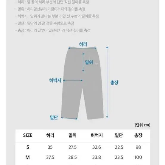 와릿이즌 벨트 치노팬츠 브라운 L