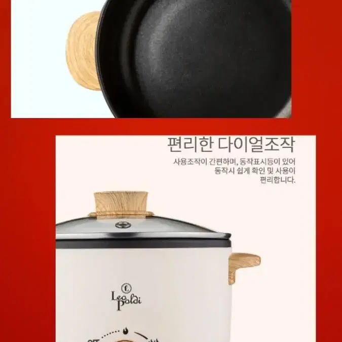 멀티쿠커 2L 찜 볶음 찌게 가능 레오폴디마카롱 새제품