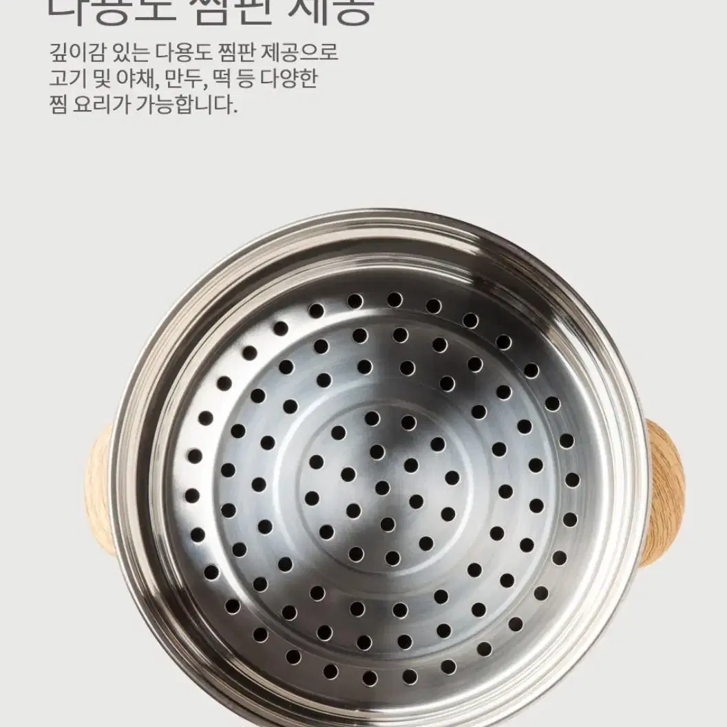 멀티쿠커 2L 찜 볶음 찌게 가능 레오폴디마카롱 새제품