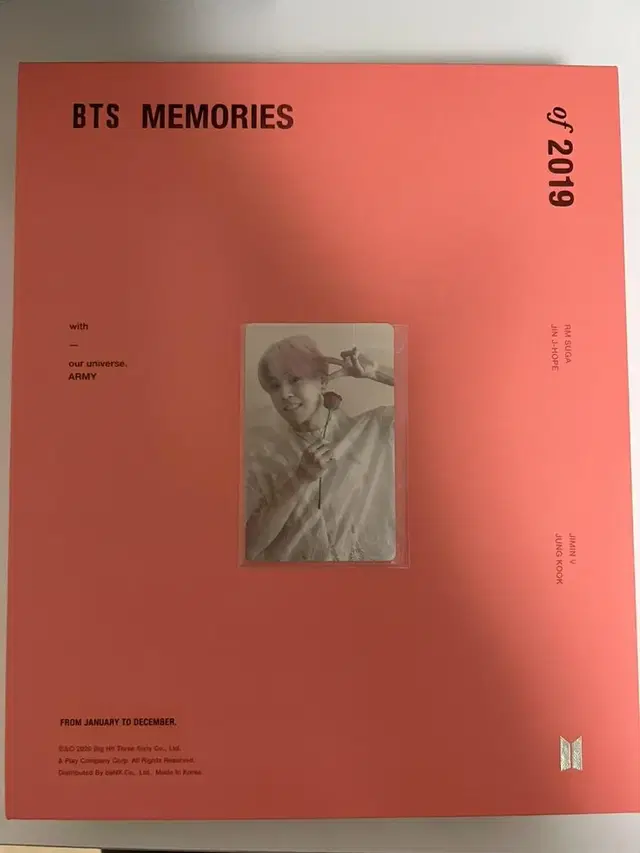 방탄 2019 메모리즈 지민 풀박