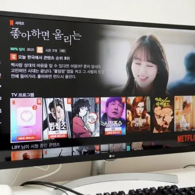 LG 32인치 모니터 겸 TV(스피커 내장형)