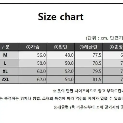 정품 나이키 더블스우시 크루넥 맨투맨 퓨츄라 조거팬츠 세트