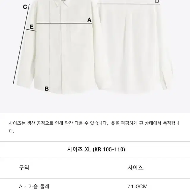 [L/XL]자라 유틸리티 포켓 반팔 워크 셔츠