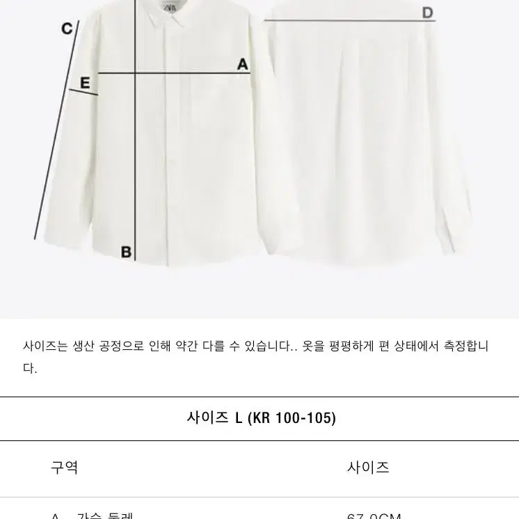 [L/XL]자라 유틸리티 포켓 반팔 워크 셔츠