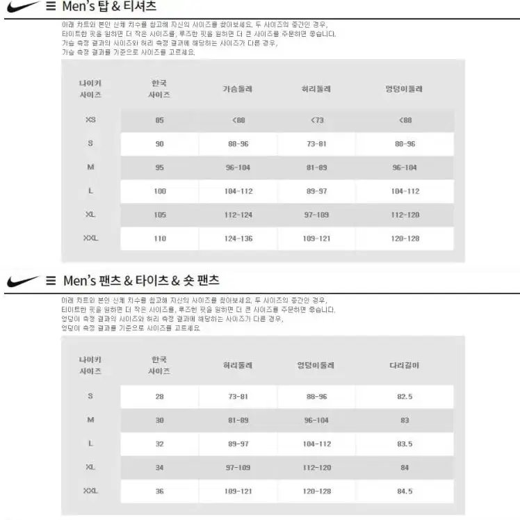 나이키 드라이핏 하이퍼 반팔티