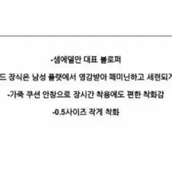 샘 에델만 블로퍼