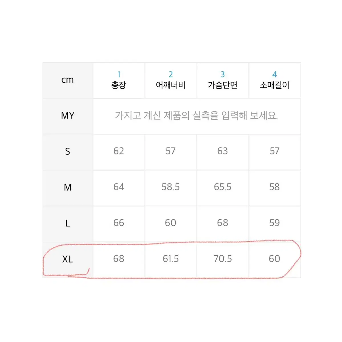 [XL] 와릿이즌 후디드 원드브레이커