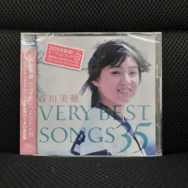 모리카와 미호  VERY BEST SONGS 35 CD 미개봉 신품