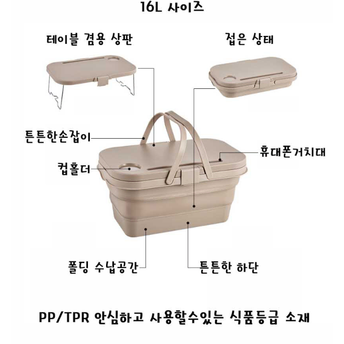 새상품 피크닉 캠핑 수납 테이블 박스 2컬러