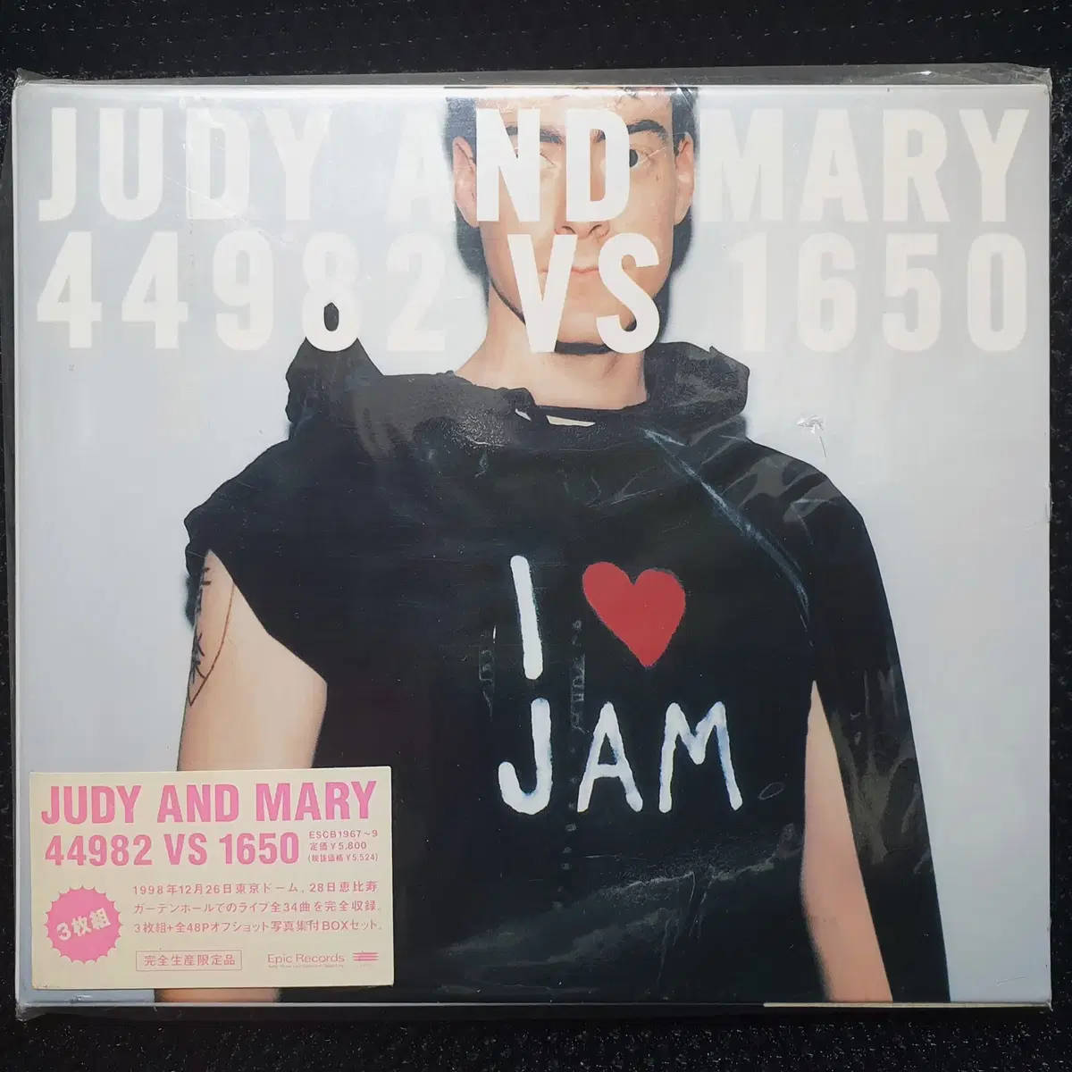 주디 앤 마리 JUDY AND MARY 라이브 44982 VS 1650