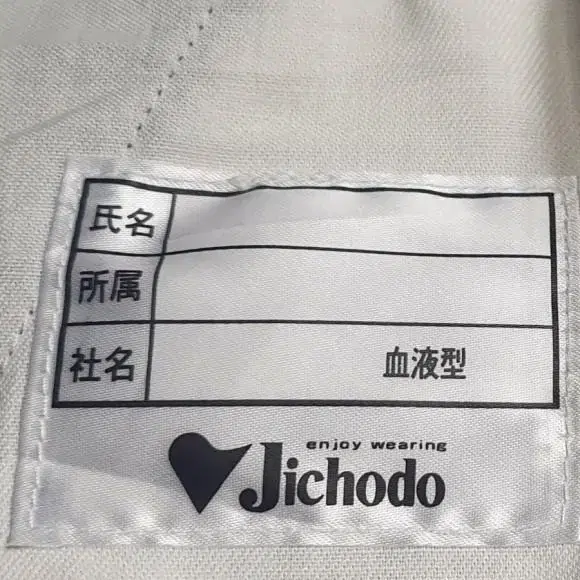 일본 Jichodo 카고팬츠 카고바지 작업복바지 36사이즈 2303