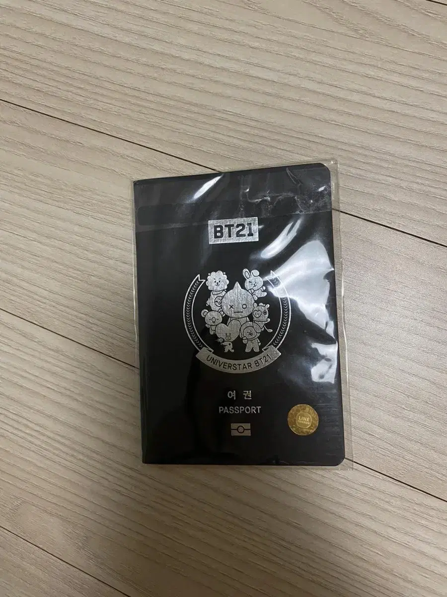 Cgv BT21 Passport Unsealed