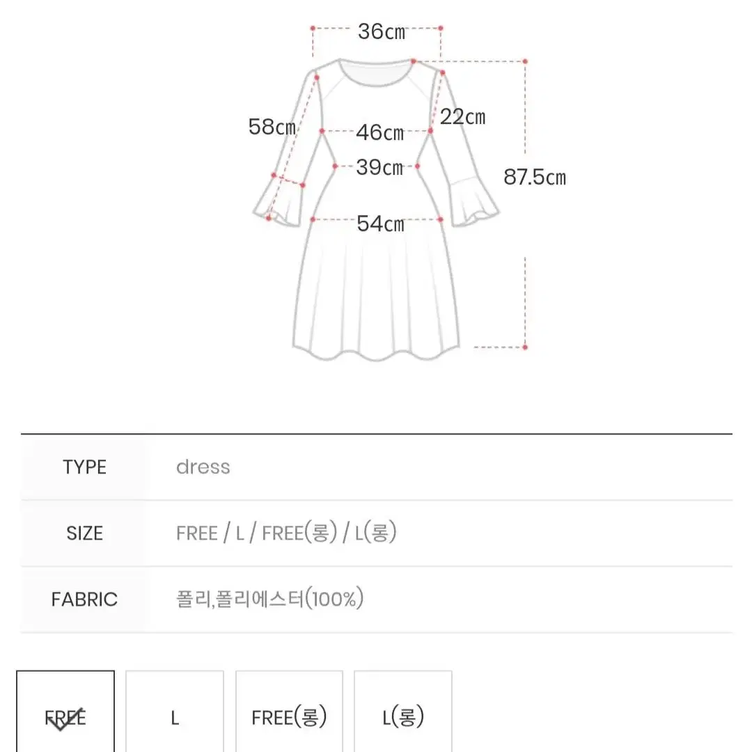 아뜨랑스 루나 찰랑핏 v넥 원피스 라벤더블루