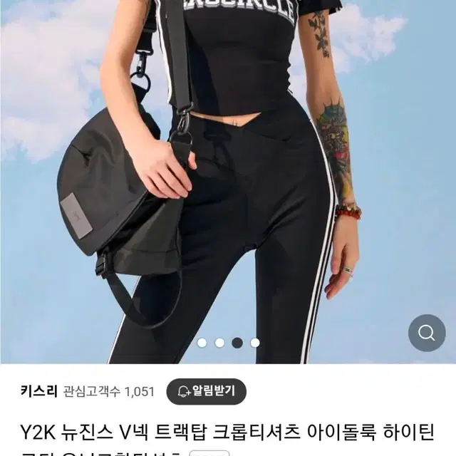 y2k 뉴진스 반팔 크롭티 판매