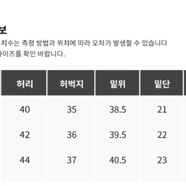 홀리선 타입라이터 와이드 팬츠