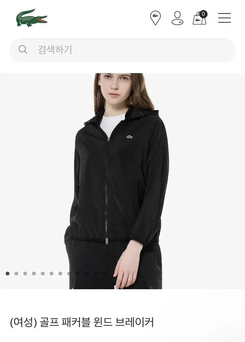 Lacoste Golf Windbreaker Jacket