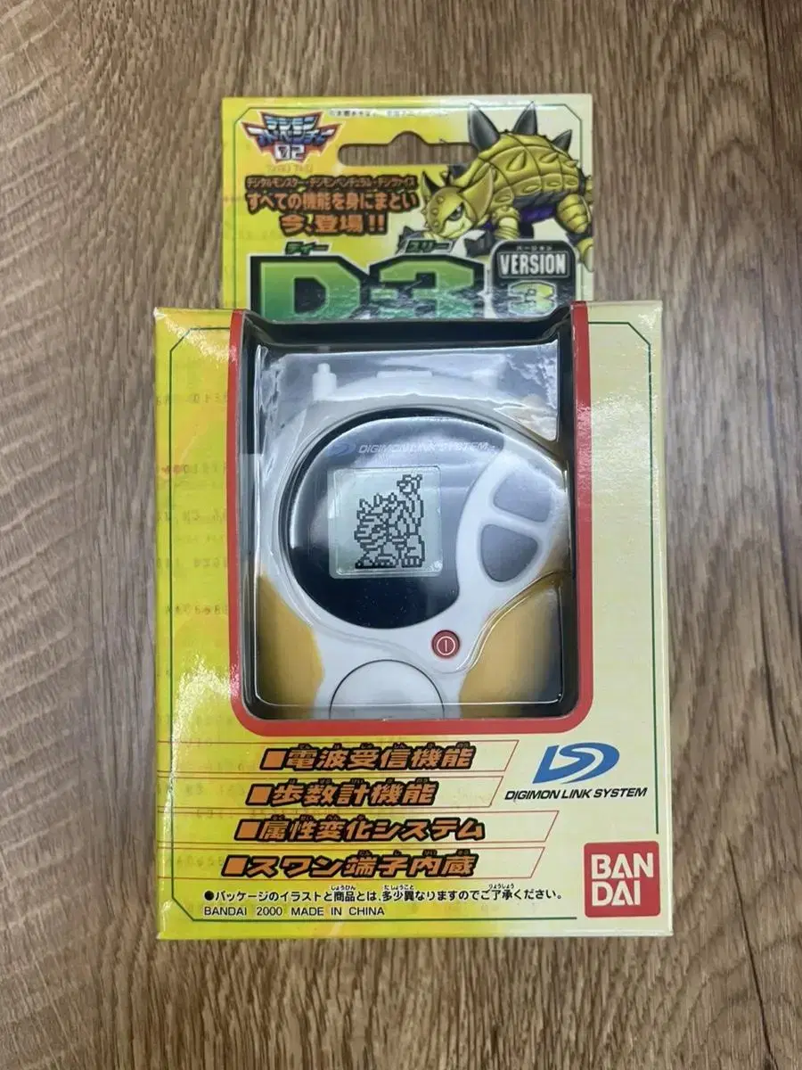 Digimon Device D3 (Early Version)