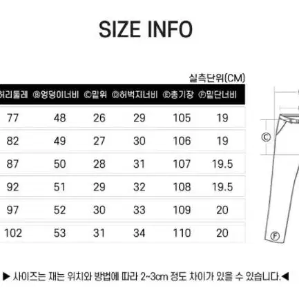 잔피엘 히든밴드 고밀도 스판 골프 면바지