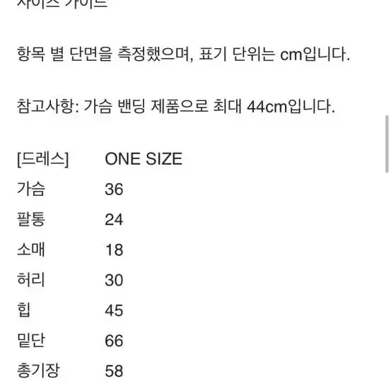 오프숄더 원피스