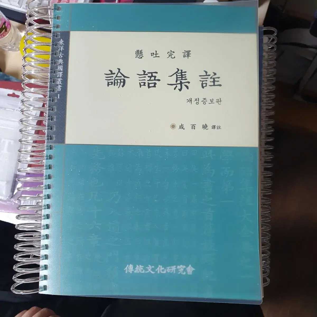 한의대 편입 교재 판매합니다