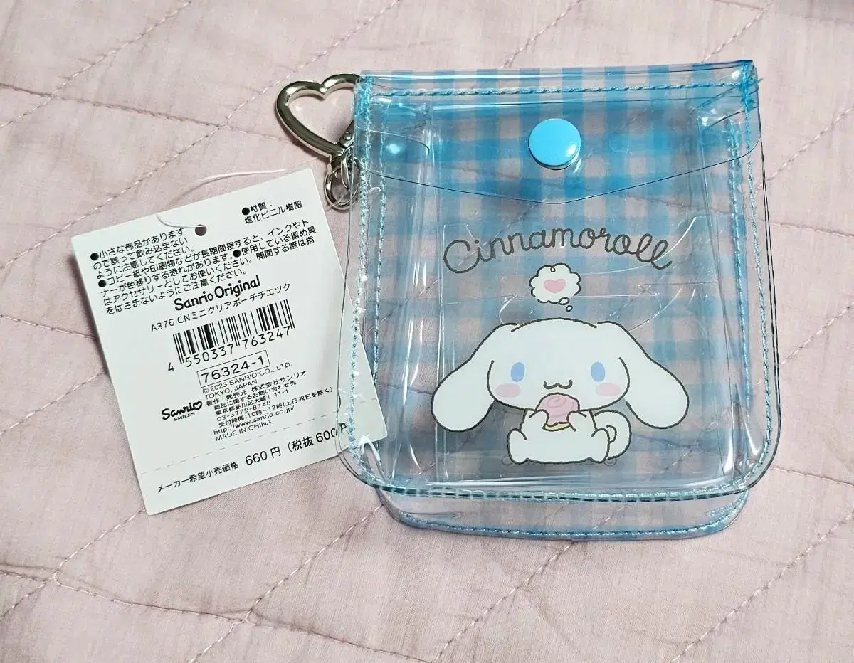 Sanrio Cinnamon Roll PVC Clear Pouch New