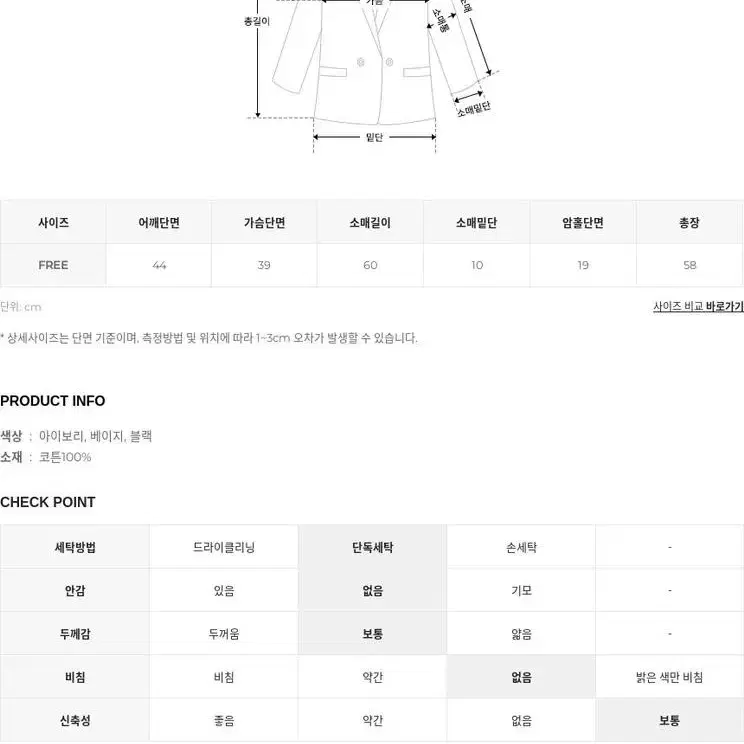 새상품)하와 메리엣 후크 가디건