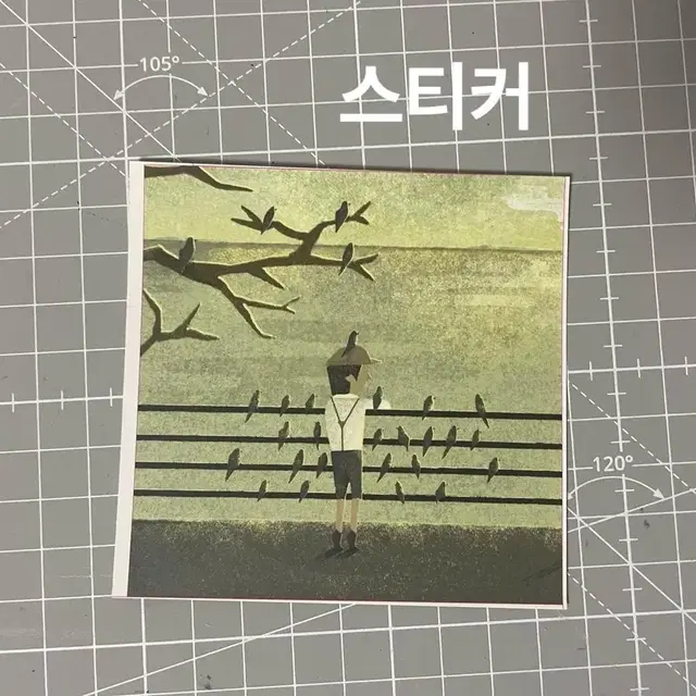 죽음의 춤/ 기억의 틈 소설 (텀블벅)