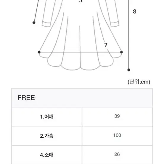 플라워 랩 원피스