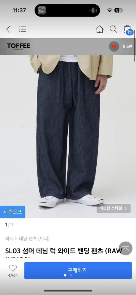 Toffee Summer Denim Tuck Wide Banded Pants (this price only through November)