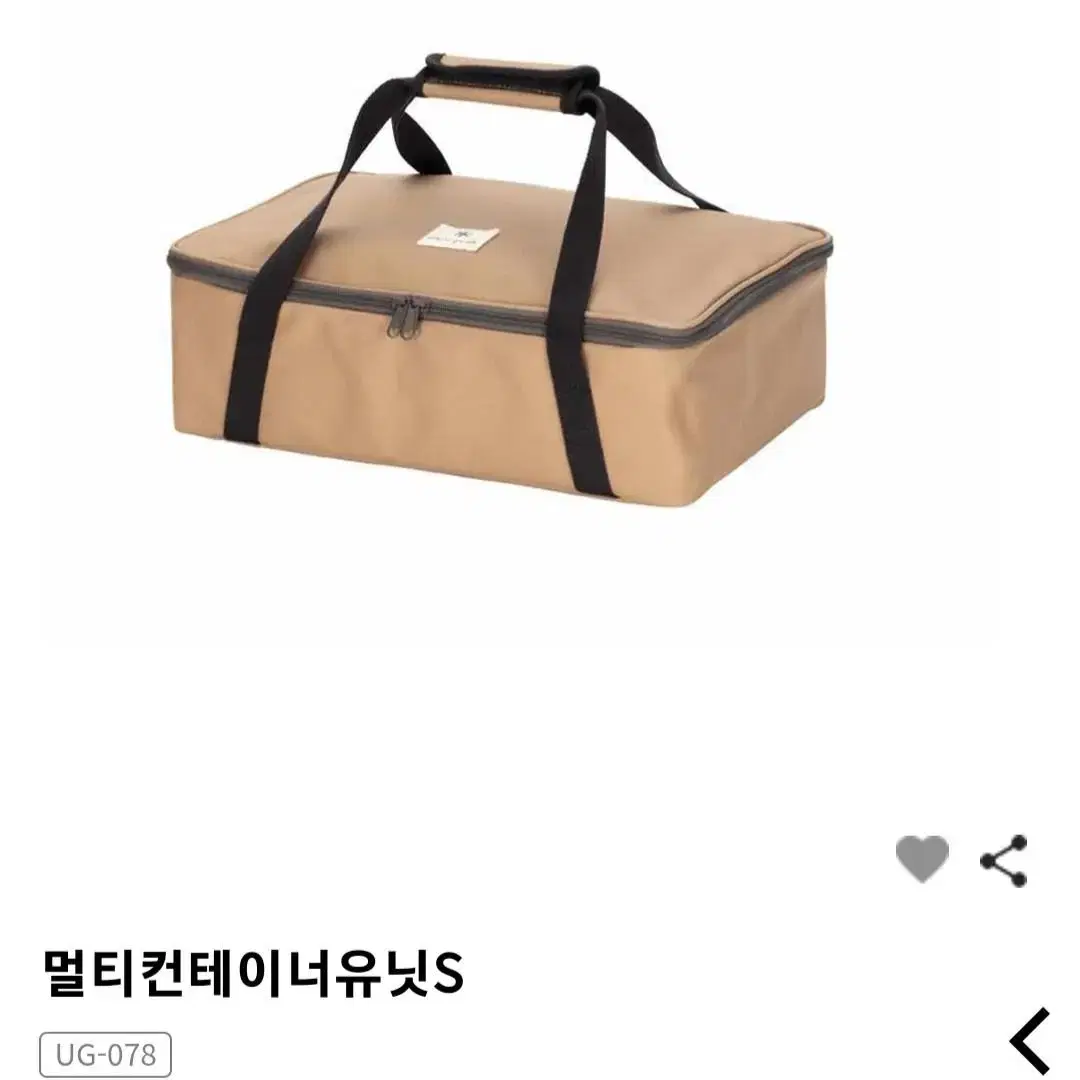 스노우피크 멀티컨테이너 유닛 s