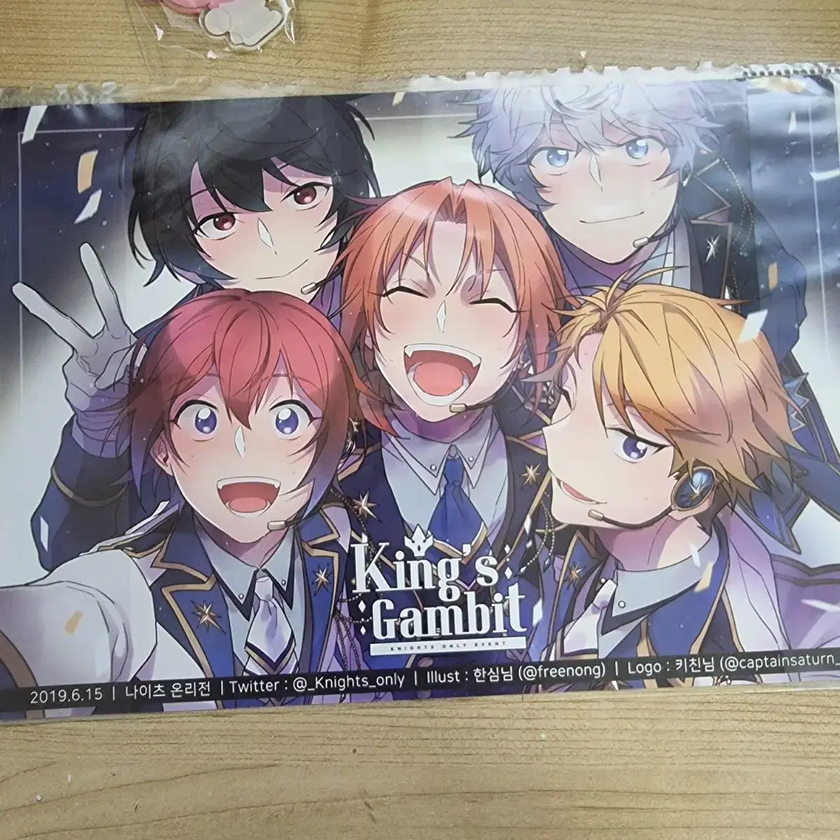 Anstar Knights poster