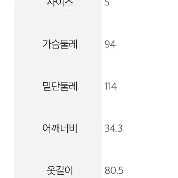 에잇세컨즈 트위드 미니원피스(레드)