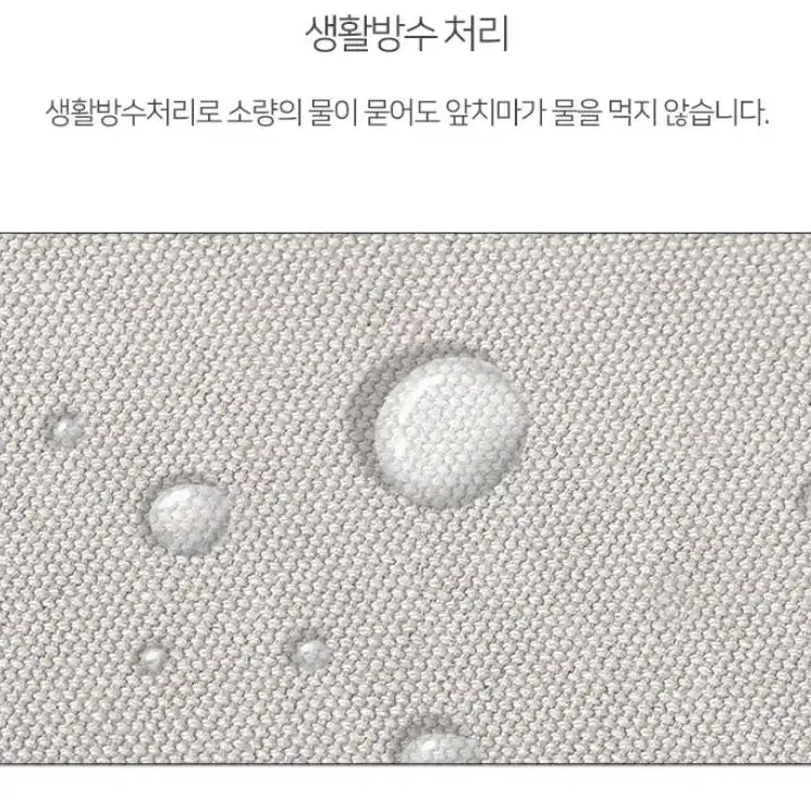 (1+1가격) 바리스타 앞치마 카페 공방 화방 네일샵 미용실 미술실 꽃집