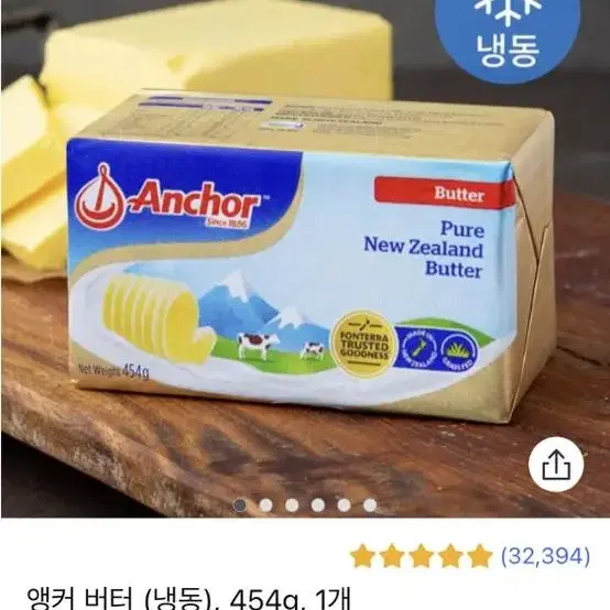 앵커버터 40개