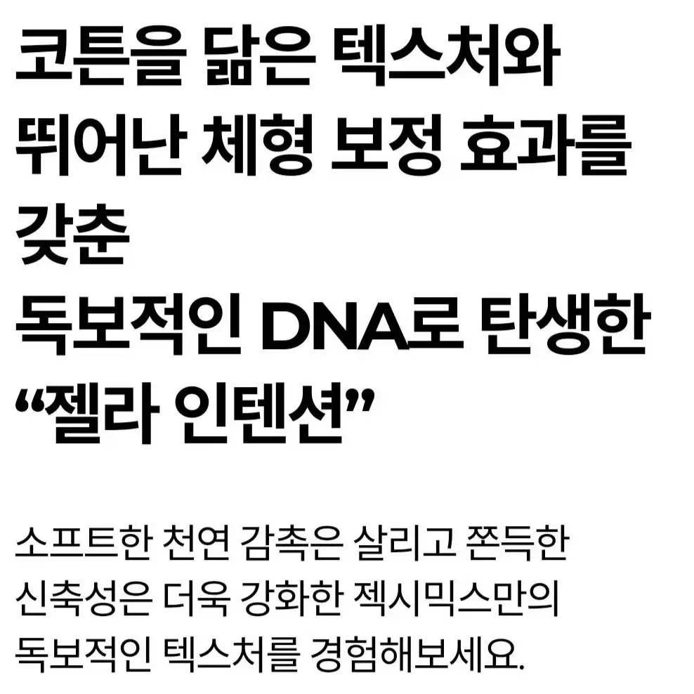 젤라 인텐션 부츠컷 팬츠 블랙(젝시믹스)