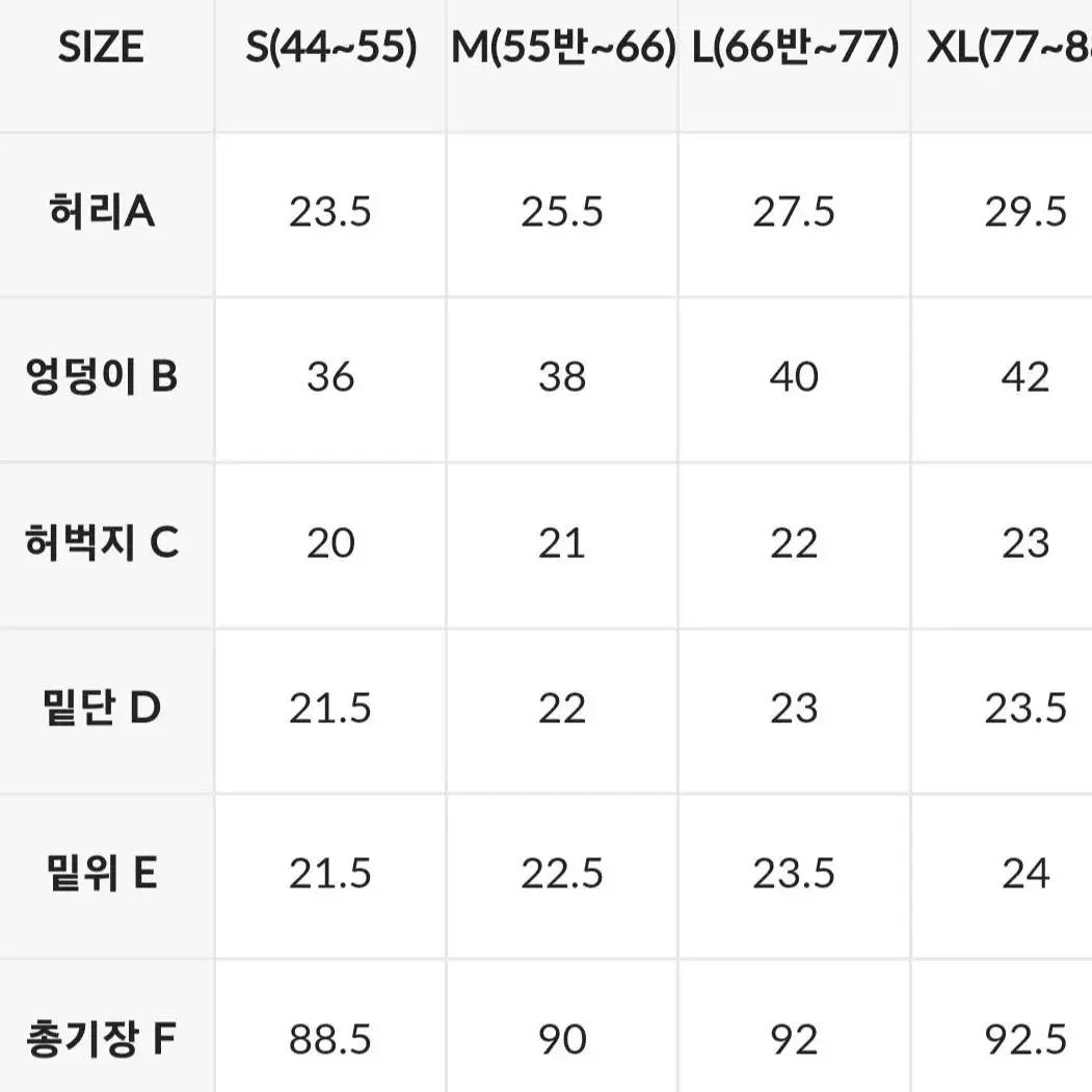 젤라 인텐션 부츠컷 팬츠 블랙(젝시믹스)