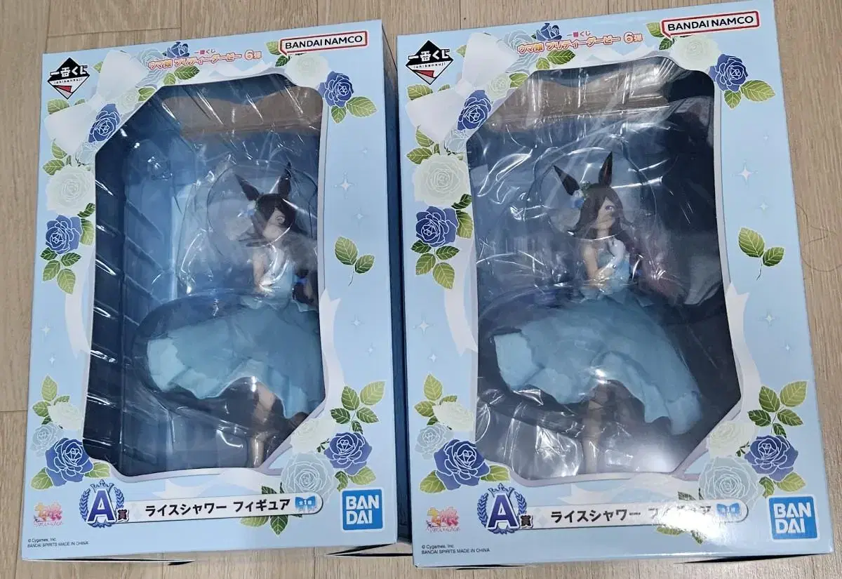 Umamusume Rice Shower A-Shape Figure