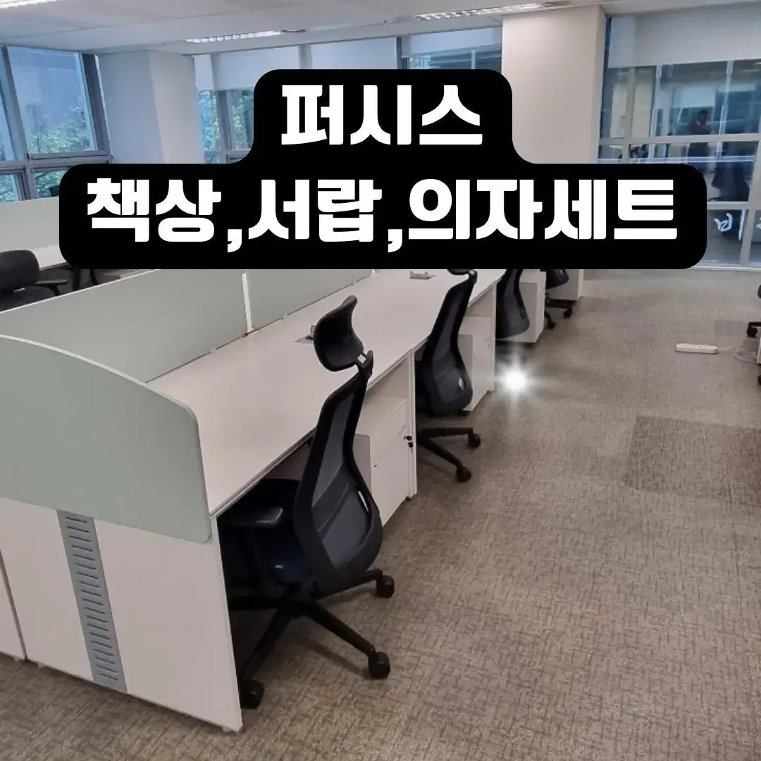 퍼시스 책상 의자 서랍 세트 DDT014 CH6200CAH 인에이블