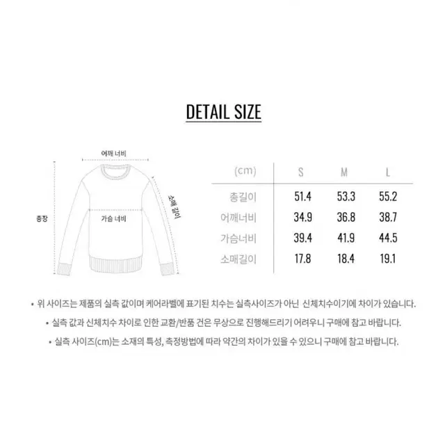 지오다노 한소희 케이블 네이비 단가라 니트